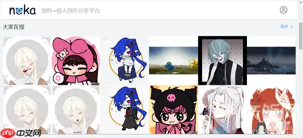 捏咔单独调色怎么弄