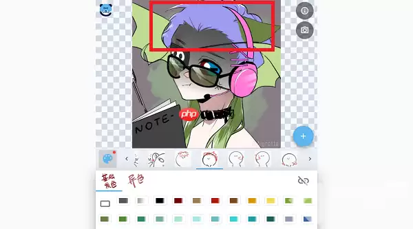 捏咔单独调色怎么弄