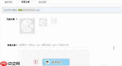 逗游游戏盒怎么上传头像？逗游游戏盒上传头像步骤详解