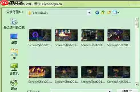 逗游游戏盒怎么上传头像？逗游游戏盒上传头像步骤详解