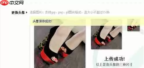 逗游游戏盒怎么上传头像？逗游游戏盒上传头像步骤详解