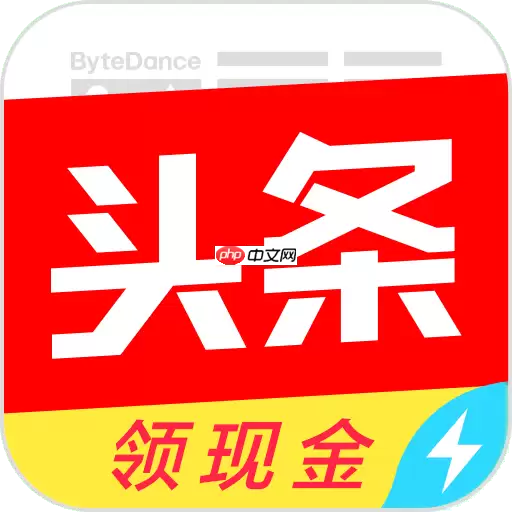 在今日头条极速版里如何兑换金币?兑换金币的操作方法说明