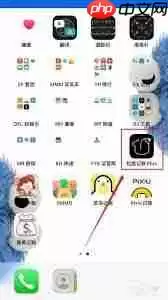 松鼠记账如何启用手势密码