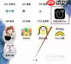 松鼠记账如何启用手势密码