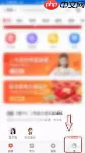 如何注销学而思网校账号