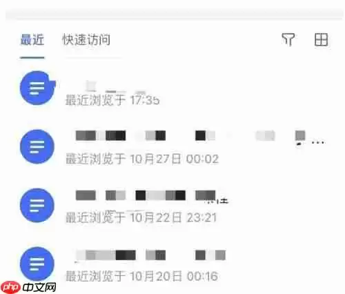 飞书怎么分享文档？飞书分享文档教程