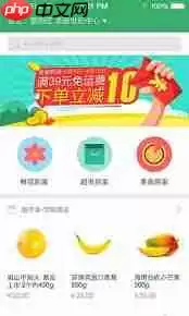 明码标价约点app是什么