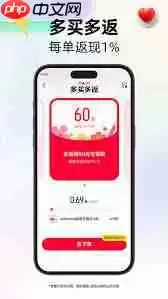 明码标价约点app是什么