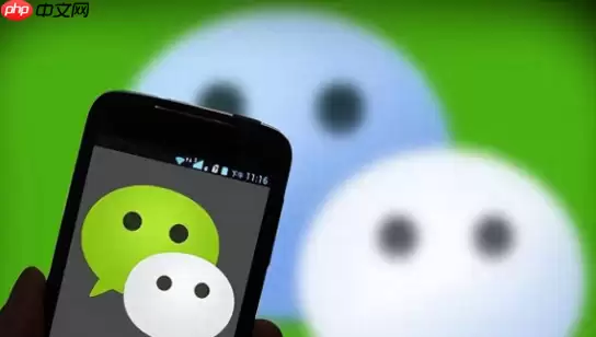 微信怎么创建腾讯文档 微信创建腾讯文档操作步骤