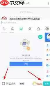 soul阅后即焚功能位置在哪