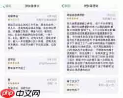 如何投诉京东外卖骑手