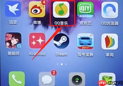 QQ音乐如何设置定时关闭？定时关闭设置方法说明