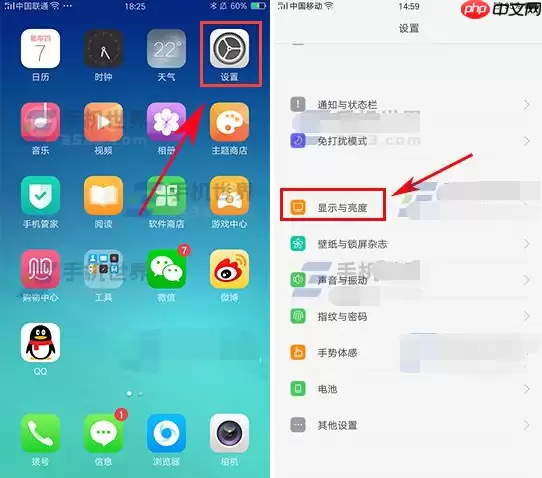 OPPO R15x中怎么设置自动熄屏时间？自动熄屏时间设置方法介绍