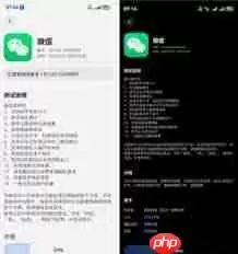 微信鸿蒙版本怎么升级