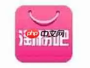 在淘粉吧里怎么挣取集分宝？挣取集分宝的方法说明