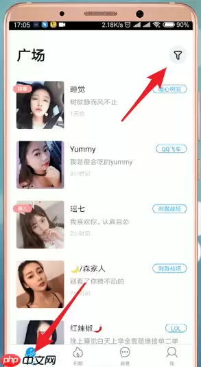 伴伴APP怎么查看附近人？查看附近人的方法说明