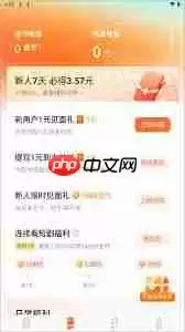 红果短剧如何卡三分钟宝箱