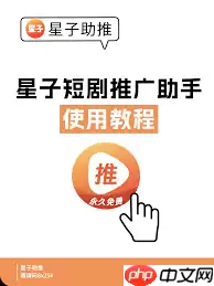 红果短剧如何卡三分钟宝箱