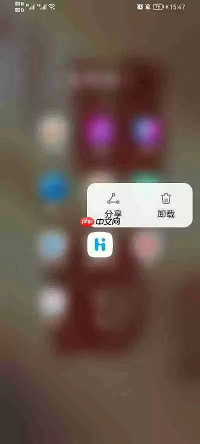 荣耀俱乐部可以卸载吗