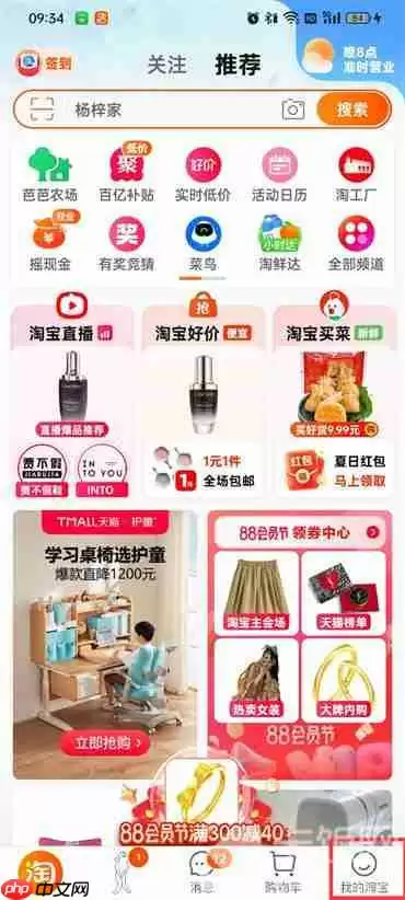 淘宝投诉卖家怎么做