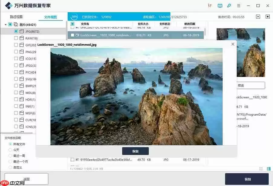 回收站清空后怎么恢复？快速恢复数据方法分享
