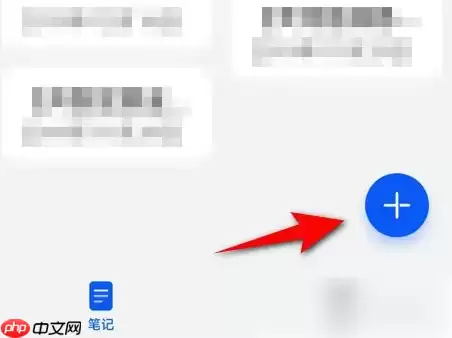 华为备忘录怎么列清单 华为备忘录创建记事本清单方法