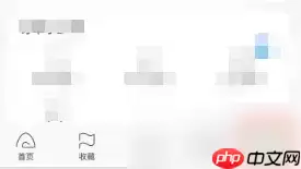 凹凸租车如何更换手机号 凹凸租车更换手机号方法