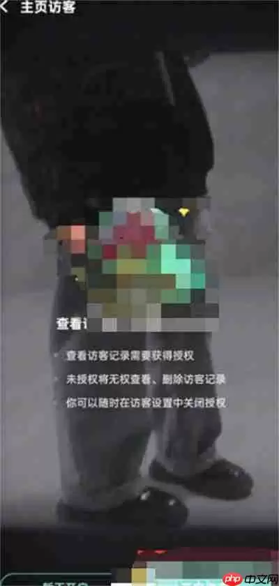 酷狗音乐怎么开启主页访客提醒功能