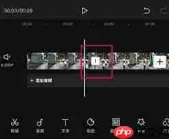 剪映分割后如何合并