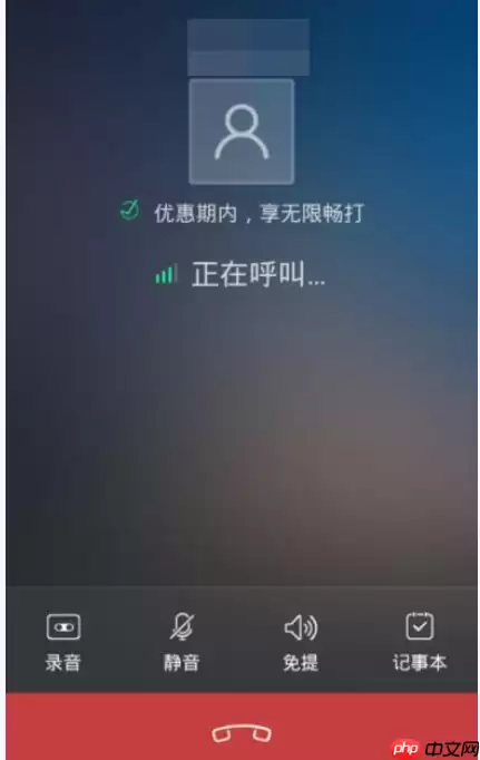 如何通过触宝电话打免费电话？通过触宝电话打免费电话的方法说明