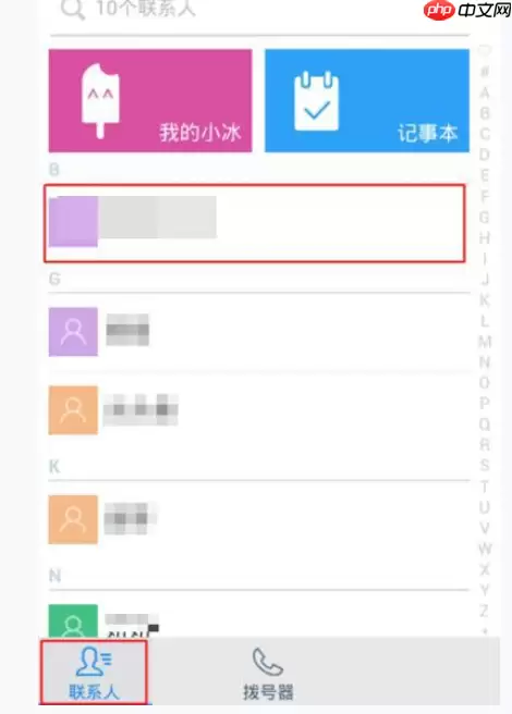 如何通过触宝电话打免费电话？通过触宝电话打免费电话的方法说明