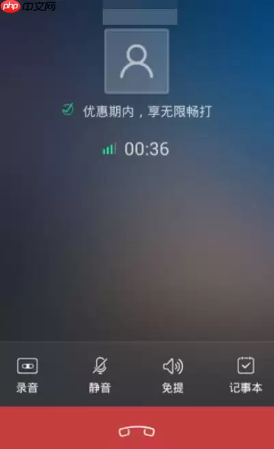 如何通过触宝电话打免费电话？通过触宝电话打免费电话的方法说明