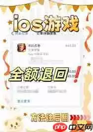 荣耀亲选app怎么退款