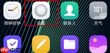 iqoopro手机怎么关闭负一屏？负一屏关闭方法分享