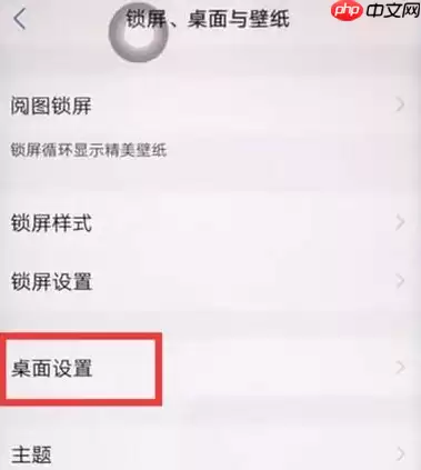 iqoopro手机怎么关闭负一屏？负一屏关闭方法分享