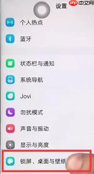 iqoopro手机怎么关闭负一屏？负一屏关闭方法分享