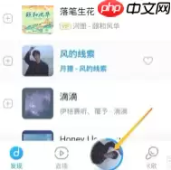 酷狗音乐闪光灯模式在哪里设置 酷狗音乐闪光灯怎么开启