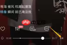酷狗音乐闪光灯模式在哪里设置 酷狗音乐闪光灯怎么开启