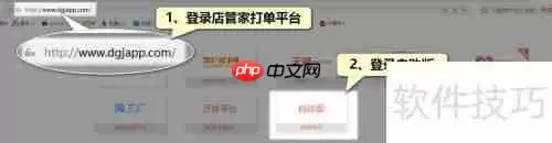 微商使用众邮快递打单教程