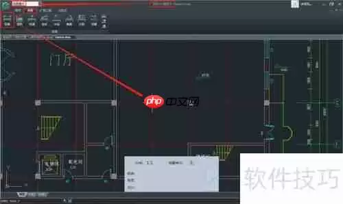 浩辰CAD如何调出捕捉功能