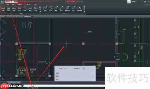 浩辰CAD如何调出捕捉功能