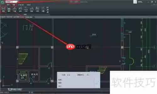 浩辰CAD如何调出捕捉功能