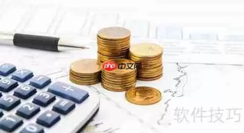 合同管理软件价格一览表