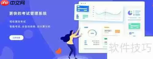 在线考试：有效降低考试成本的关键策略