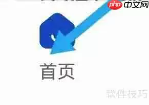 社保认证合同管理查询指南