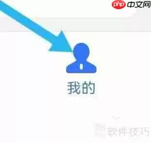 社保认证合同管理查询指南