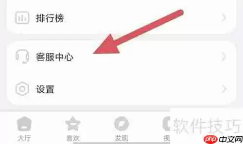95星秀商务合作查看方法