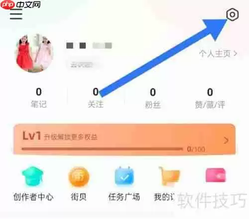 四五街app私信功能怎么关闭