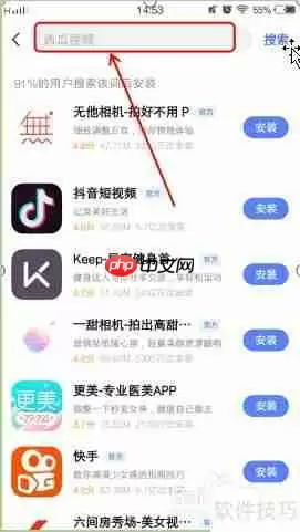 麦田在线怎么下载？