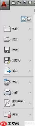 天正2014如何转t3格式文件